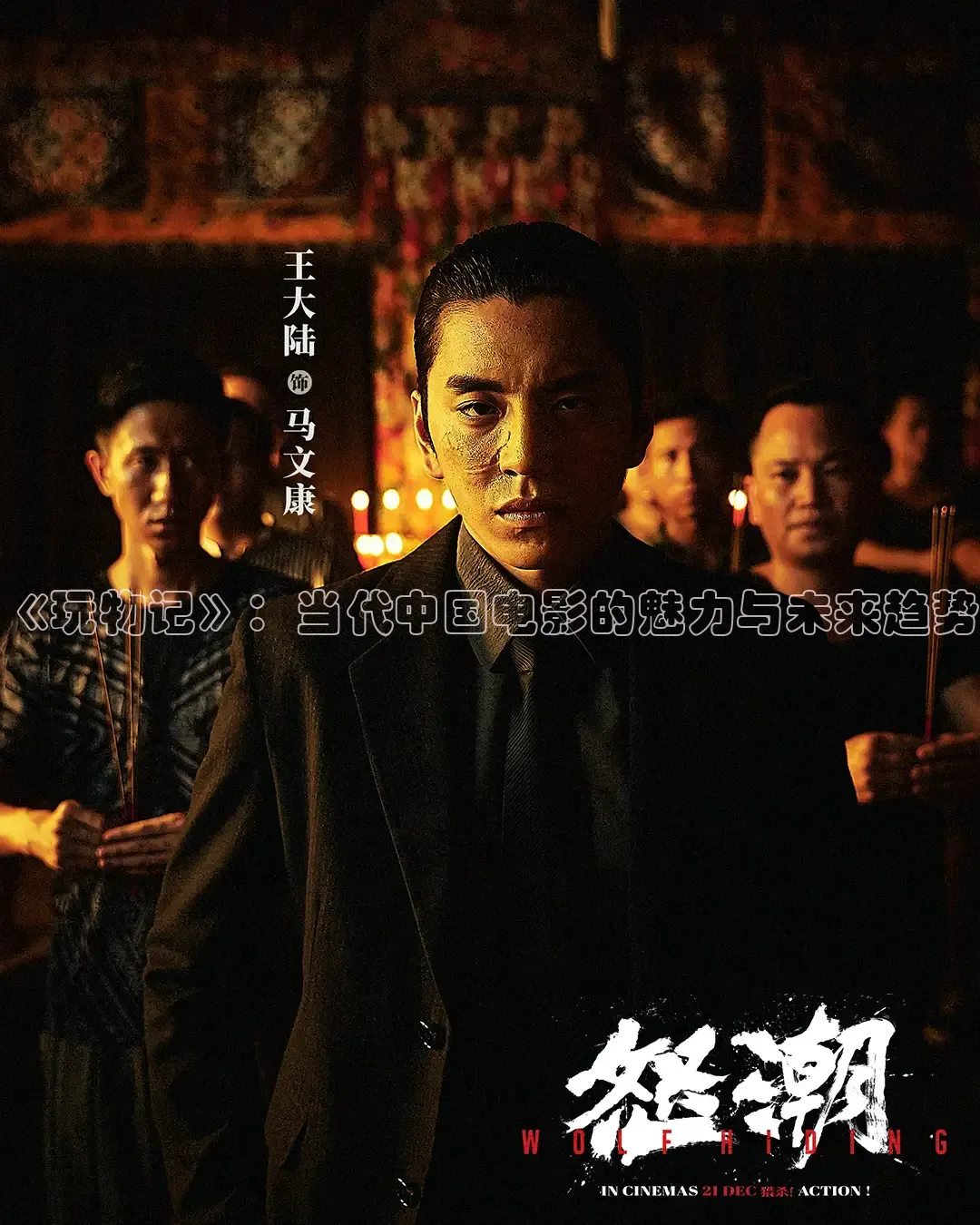 草民影音