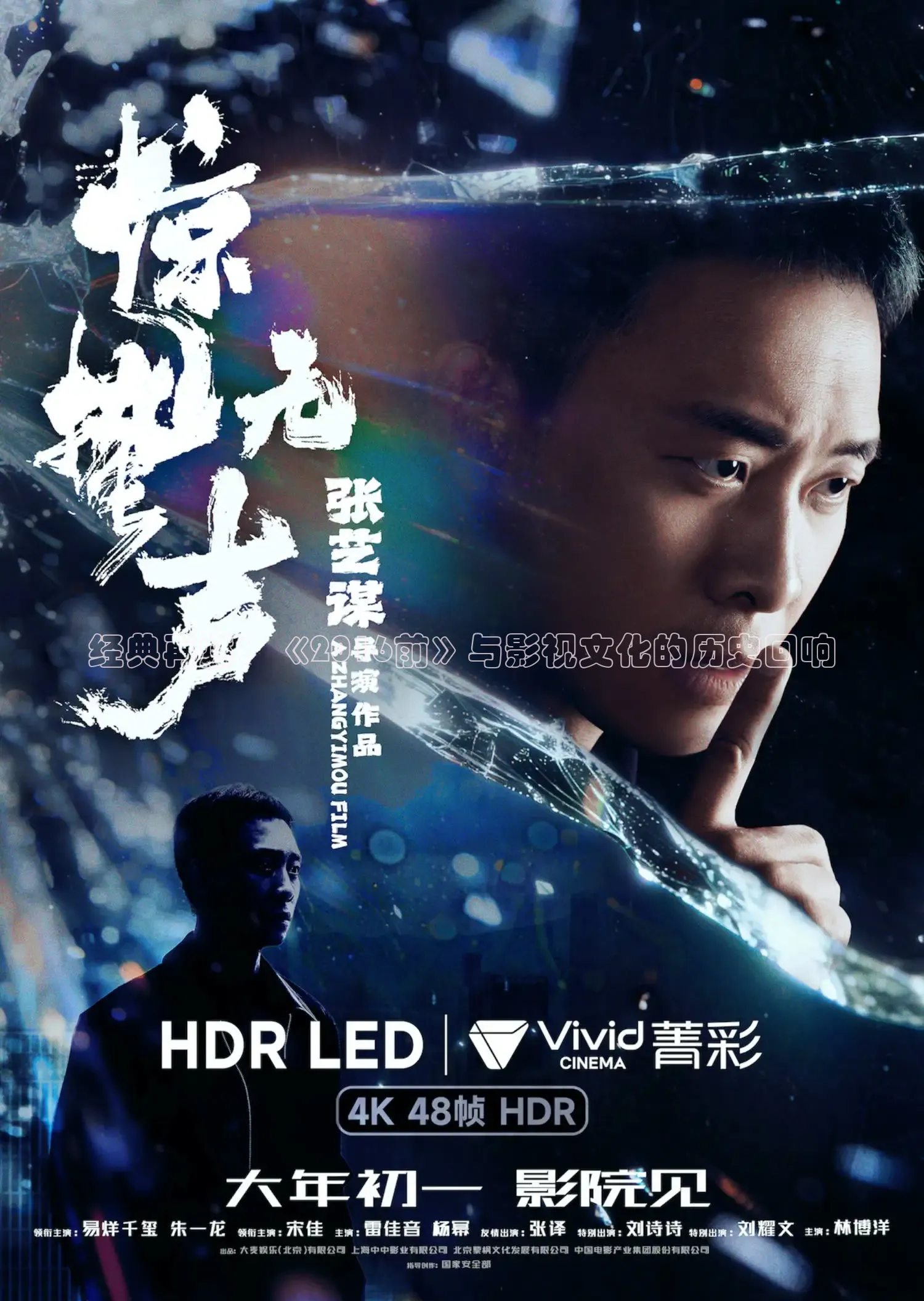 草民电影电视剧免费观看