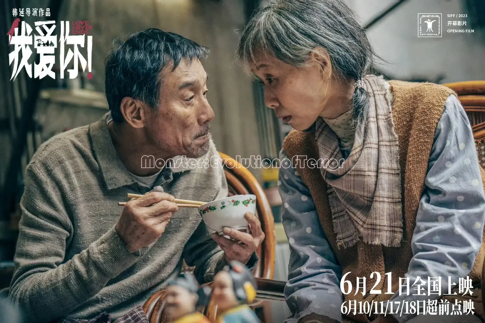草民电影在线免费观看完整版