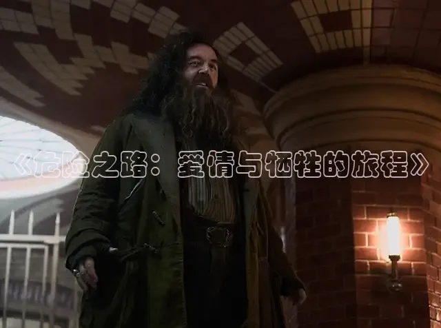 草民影院电视剧大全最新电影