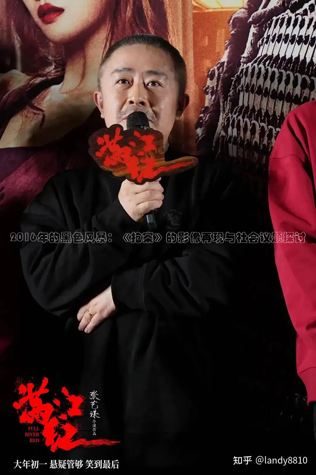 草民电影院
