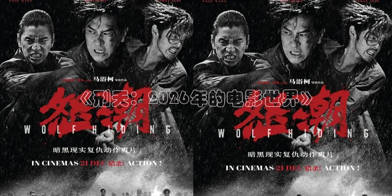 草民影院电视剧大全最新电影